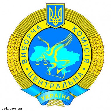 Article ЦИК сегодня не будет заниматься Рыбаковым