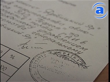 Article Директор харьковского предприятия пытался незаконно вывезти в Арабские эмираты самолет