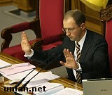 Article ПР может инициировать отстранение от ведения заседаний Арсения Яценюка