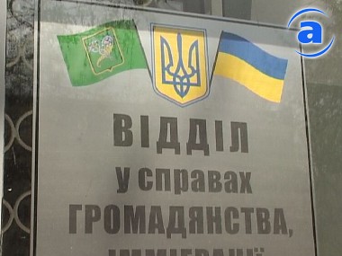 Article Денег на загранпаспорта хватит до 1 августа