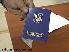 Article МВД решило проблему с нехваткой бланков для загранпаспортов