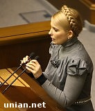 Article Парламент рассматривает вопрос о недоверии правительству. Тимошенко выступает за голосование по нему