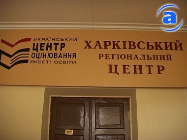 Article Центр оценивания качества образования напоминает: забытые сертификаты в следующем году будут недействительны