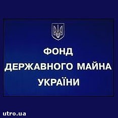 Зображення до:  ФГИ хочет забрать «Криворожсталь»?