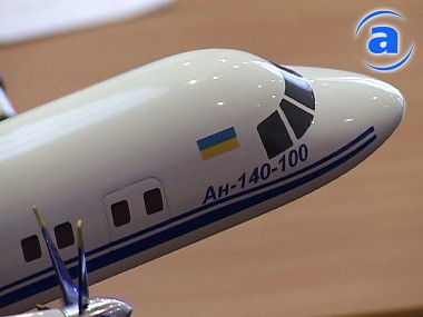 Article Украина на крупнейшем авиасалоне в Лондоне представила свой новый проект