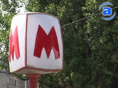 Article Один из выходов со станции метро «им. Ак. Барабашова» перекрыт