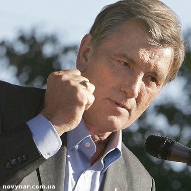 Article На Говерле Ющенко заложил капсулы с землей из всех областей Украины