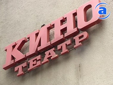 Article Украинцы стали чаще ходить в кино?