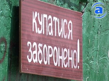 Зображення до:  Эпидемиологи рассказали, чем опасно купание в Петренковском водохранилище