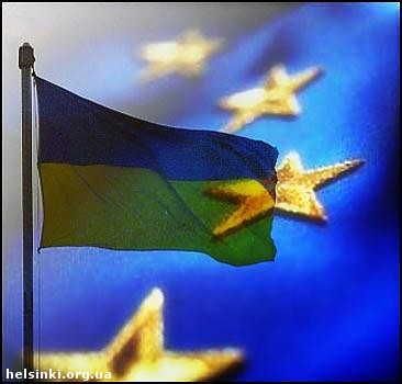 Article ЕС: для вступления в Евросюз Украине нужно больше стабильности