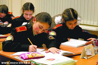 Зображення до:  В России открывают кадетский корпус для девочек