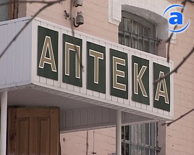 Зображення до:  В Харьковской области хотят реформировать аптечную отрасль