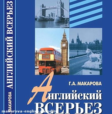 Зображення до:  Сергей Стороженко: Обучать милиционеров, врачей и волонтеров английскому языку сейчас бесполезно