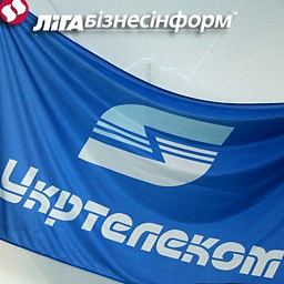 Зображення до:  Минтранс хочет забрать «Укртелеком» до его приватизации