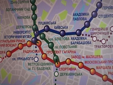 Article Станция  «Холодная гора» самая популярная в метро