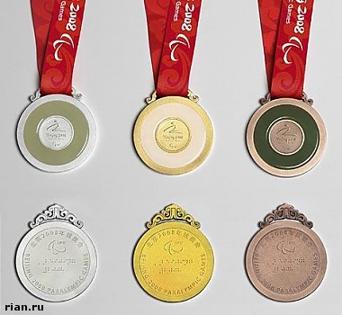 Article В Пекине спрятали Олимпийские медали (фото)