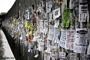 Зображення до:  Во сколько может обойтись реклама в неположенном месте?