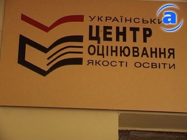 Article МОН изменит правила внешнего независимого тестирования