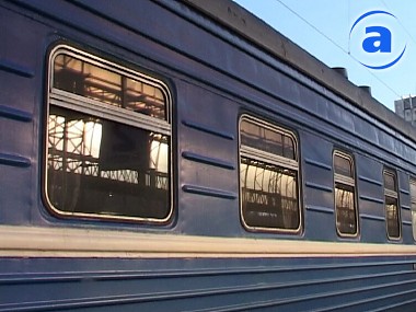 Article С сегодняшнего дня подорожали ж/д билеты