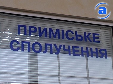 Article В день рождения Ильи Репина в Чугуеве откроют новый вокзал