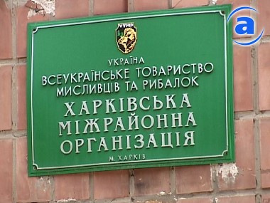 Article Глава облорганизации общества охотников и рыболов будет судиться с Василием Салыгиным  из-за охоты (обновлено)