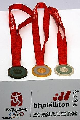 Article Китай лидирует в общем медальном зачете на Олимпиаде