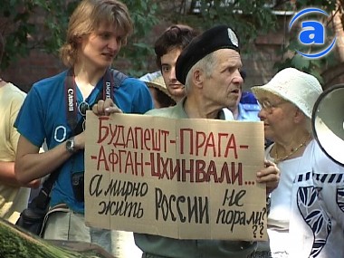 Зображення до:  Представители грузинской диаспоры в Харькове требуют прекратить войну в Грузии (фото)