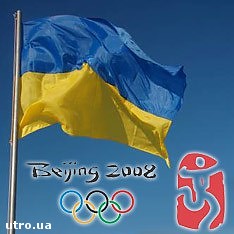 Article Украинский дзюдоист – в 1/4 финала Олимпиады