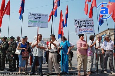 Article Осетинская община в Харькове  вышла на акцию простеста   (фоторепортаж)