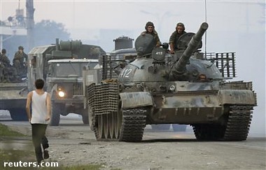 Article В Южной Осетии введено чрезвычайное положение до 17 сентября