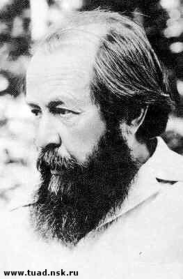 Article Пропрезидентская партия России хочет сделать творчество Солженицына своей идеологией