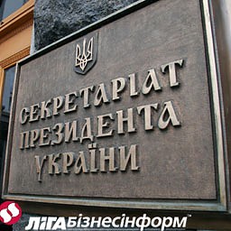 Article В Секретариате Президента в действиях Тимошенко увидели признаки государственной измены