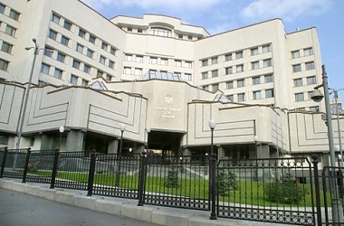Article Завтра КС начнет решать судьбу коалиции