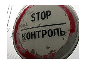 Article НЕ ТУ СТРАНУ НАЗВАЛИ ГОНДУРАСОМ! (Путешествие из Украины в Белоруссию)