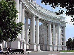Article МИД: Украина не отменяет двусторонние мероприятия с Россией