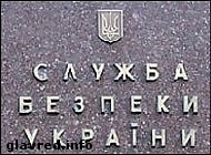 Зображення до:  Офицеры СБУ просят Секретариат Президента не мешать работать