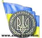 Зображення до:  СБУ: заявления о вмешательстве Секретариата в работу Службы безопасности – провокация