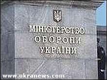 Зображення до:  Минобороны собиралось ликвидировать 61-й арсенал в Лозовой до 2011 года