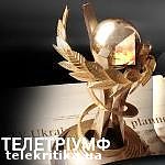 Article Лауреаты премии «Телетриумф-2008»
