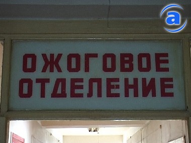 Article Во время пожара на садовом участке пострадал пожилой мужчина