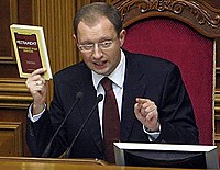 Article Парламент не собирается рассматривать изменения в госбюджет