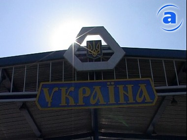 Article Украинец пытался пронести в Россию полкило марихуаны