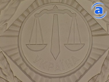 Article Счетная палата: средства на содержание судебной милиции используются неэффективно