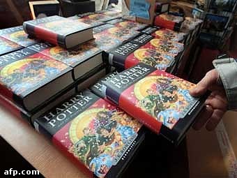 Article Суд Нью-Йорка запретил издавать «Лексикон Гарри Поттера»