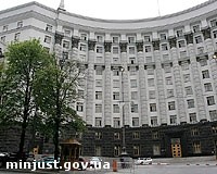 Article В Кабмине объяснили, почему представителя Секретариата не пустили на заседание
