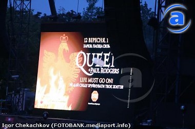 Article Фотоновость. 2,5 часа Queen’ов, 30 песен и подарок харьковчанам