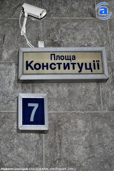 Article Возле Харьковского горсовета усилена охрана