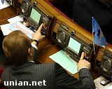 Зображення до:  У депутатов больше нет Регламента Верховной Рады