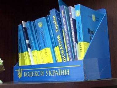 Article В Харьковском апелляционном суде новый судья