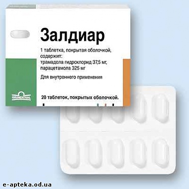 Зображення до:  В Харькове с аптечного склада ушли «налево» больше двух тысяч таблеток «Залдиара»